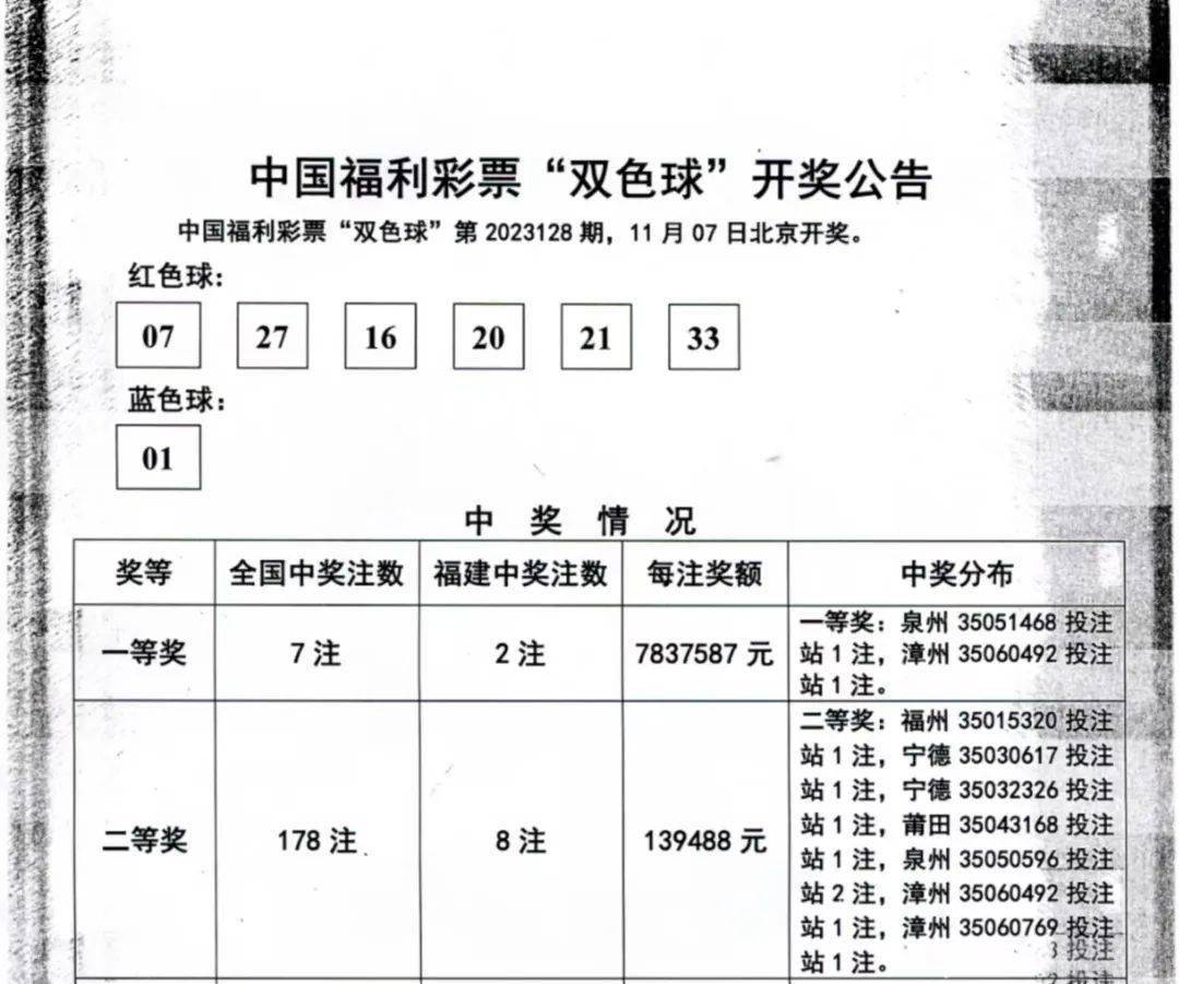 岩土工程 第395页