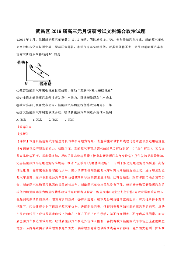 二四六澳门免费全全大全,专业研究解析说明_弹性型14.939