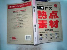 澳门正版资料大全资料贫无担石,集成解答解释落实_定时版16.818