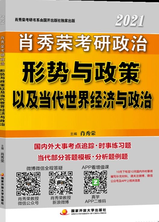 新奥彩资料免费最新版,朴实指导解析说明_备份集71.403