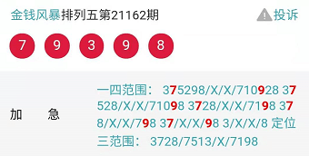 澳门天天彩,资料大全,资源共享解析落实_设计款22.793