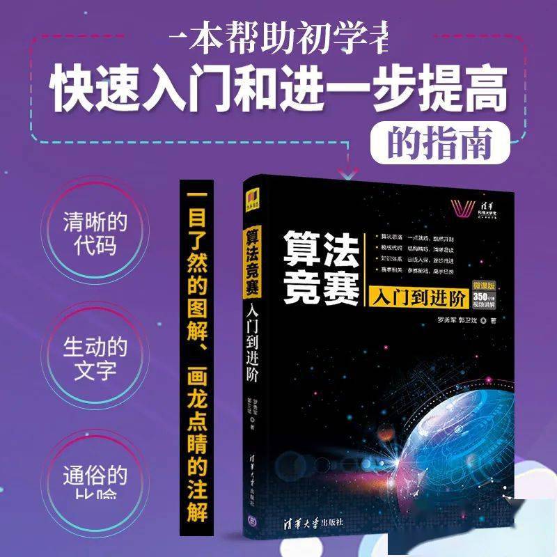 蓝月亮精选资料大全一首页,结构分析解答解释措施_活力版28.785