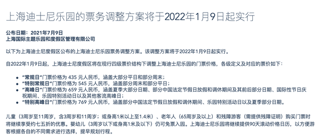 澳门正版资料大全资料生肖卡,可持续发展探索实施_设计型19.102