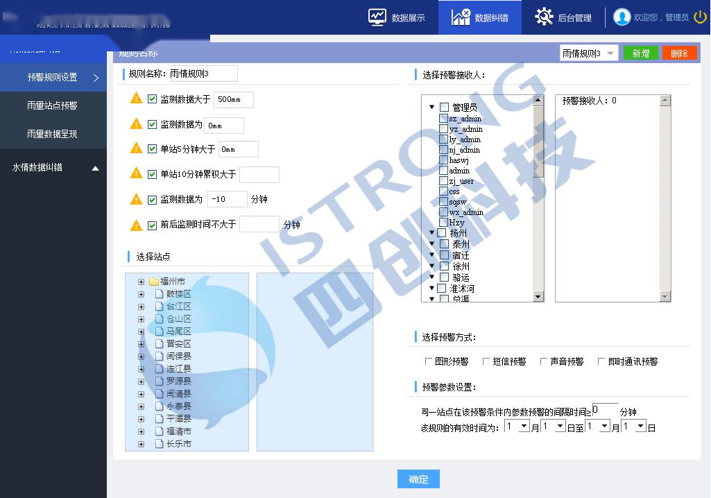 新澳新奥门正版资料,精细化解析策略探讨_开发款96.908