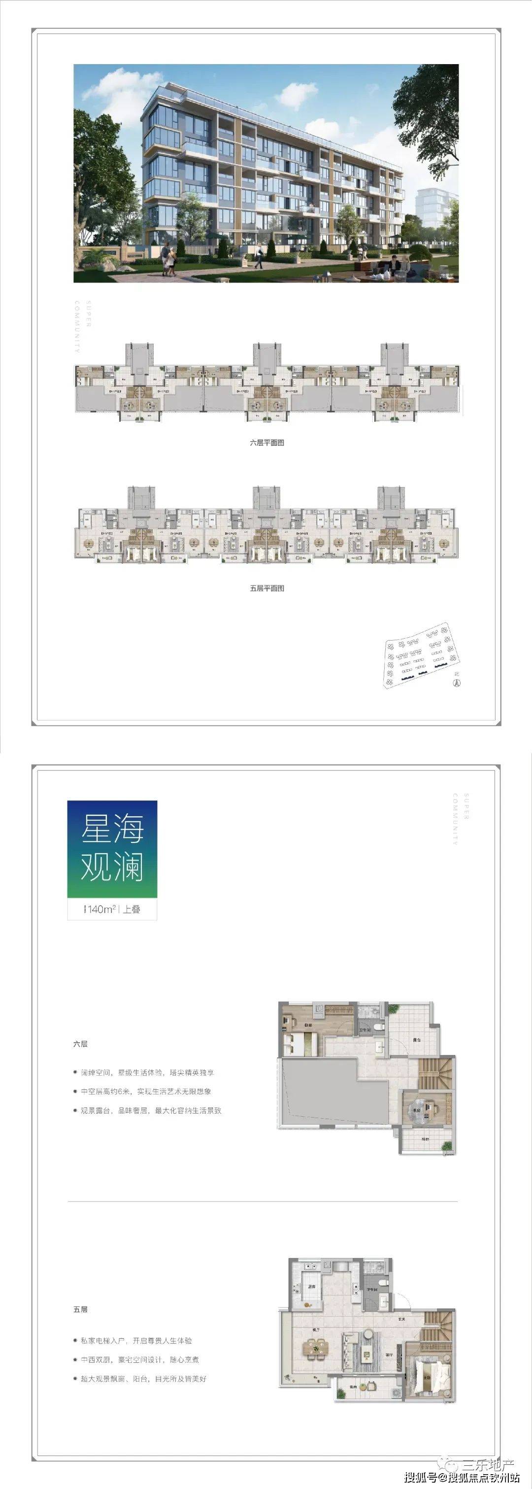 管家婆今期免费资料大全第6期,财务方案解读_入门款48.703