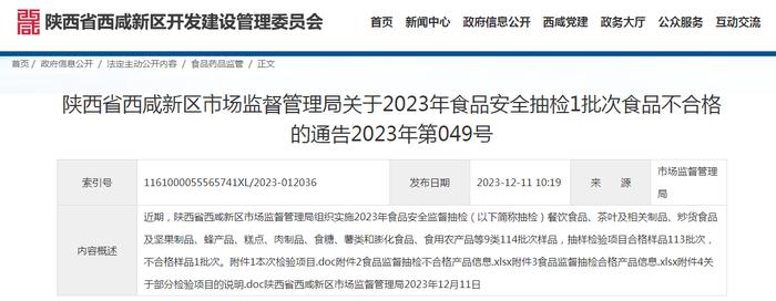 澳门2023年精准资料大全,服务落实解释解答_虚拟款43.049