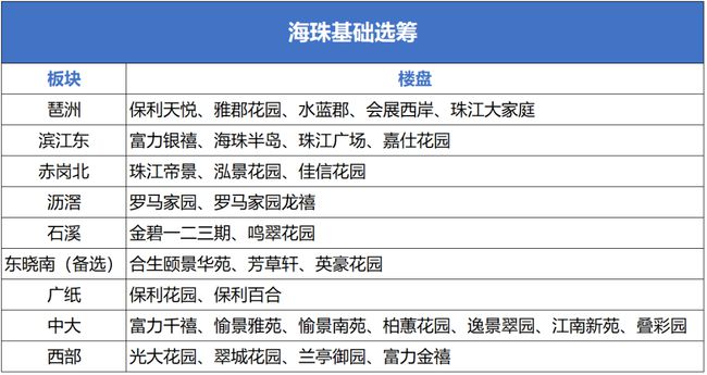 2024今晚开特马开奖结果,专家解析解答解释问题_观察款16.687