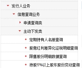 新澳门精准资料免费,利益相关解析落实_私密款42.027