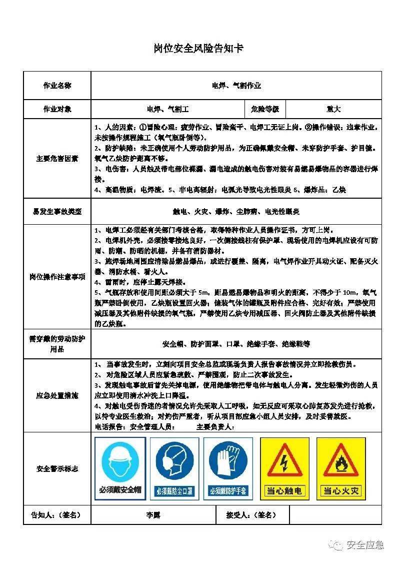 新澳最准的资料免费公开,科学解释落实原则_PS57.917