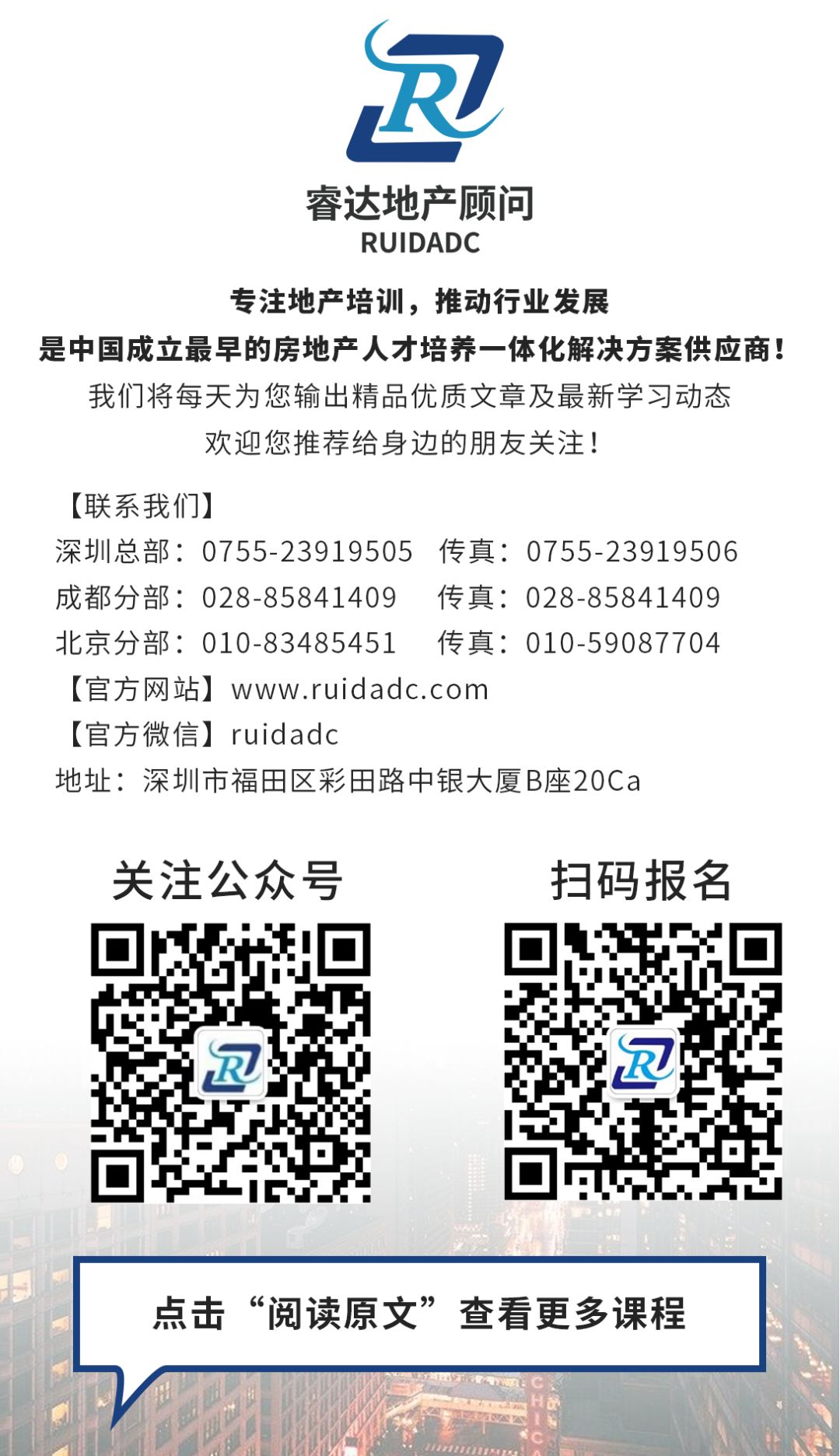 澳门精准资料期期精准每天更新,理性解释解答落实_精英款50.378