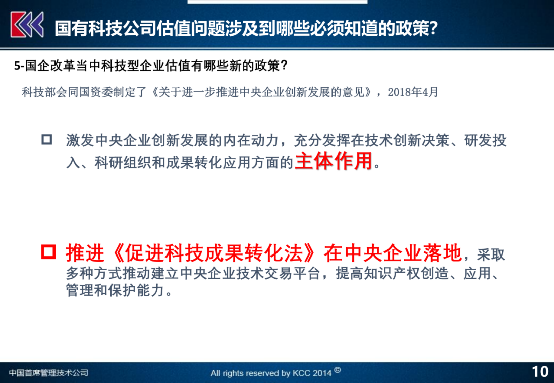 新澳天天开奖资料大全最新54期129期,交互评估解答解释现象_钻石制84.762