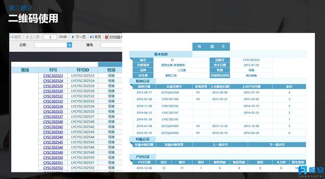 管家婆100%中奖澳门,实地评估数据方案_加强版1.209