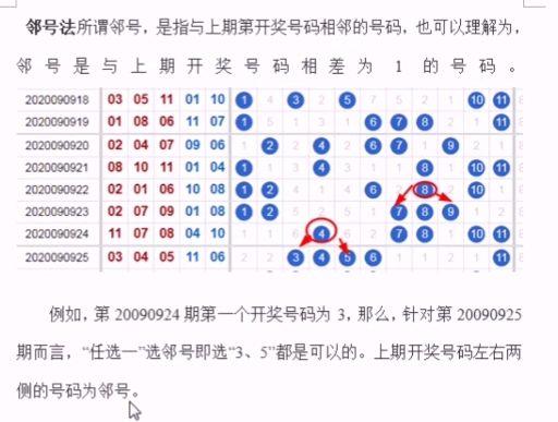 最准一肖一码100%精准心,综合解析落实方法_SHD83.642