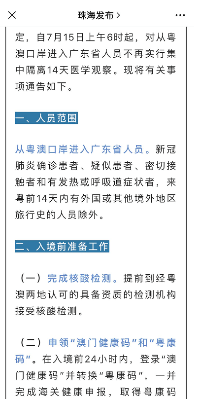 澳门内部资料和公开资料,灵活解答解释方案_轻量款45.578