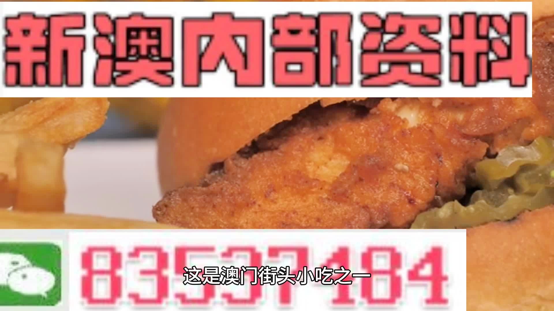 新澳门精准资料期期准,资源解答解释落实_双语款95.689