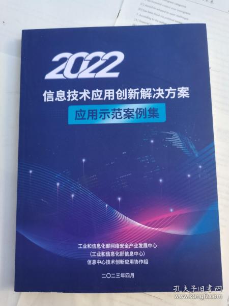 澳门内部最准资料澳门,创新解答技术解释措施_经济版50.661