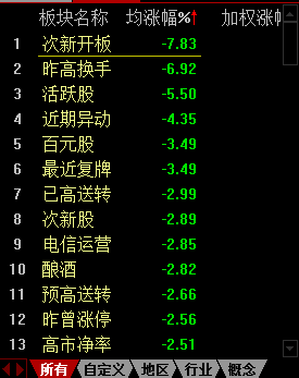 六盒宝典的应用场景,风险解答解释落实_水晶制33.693