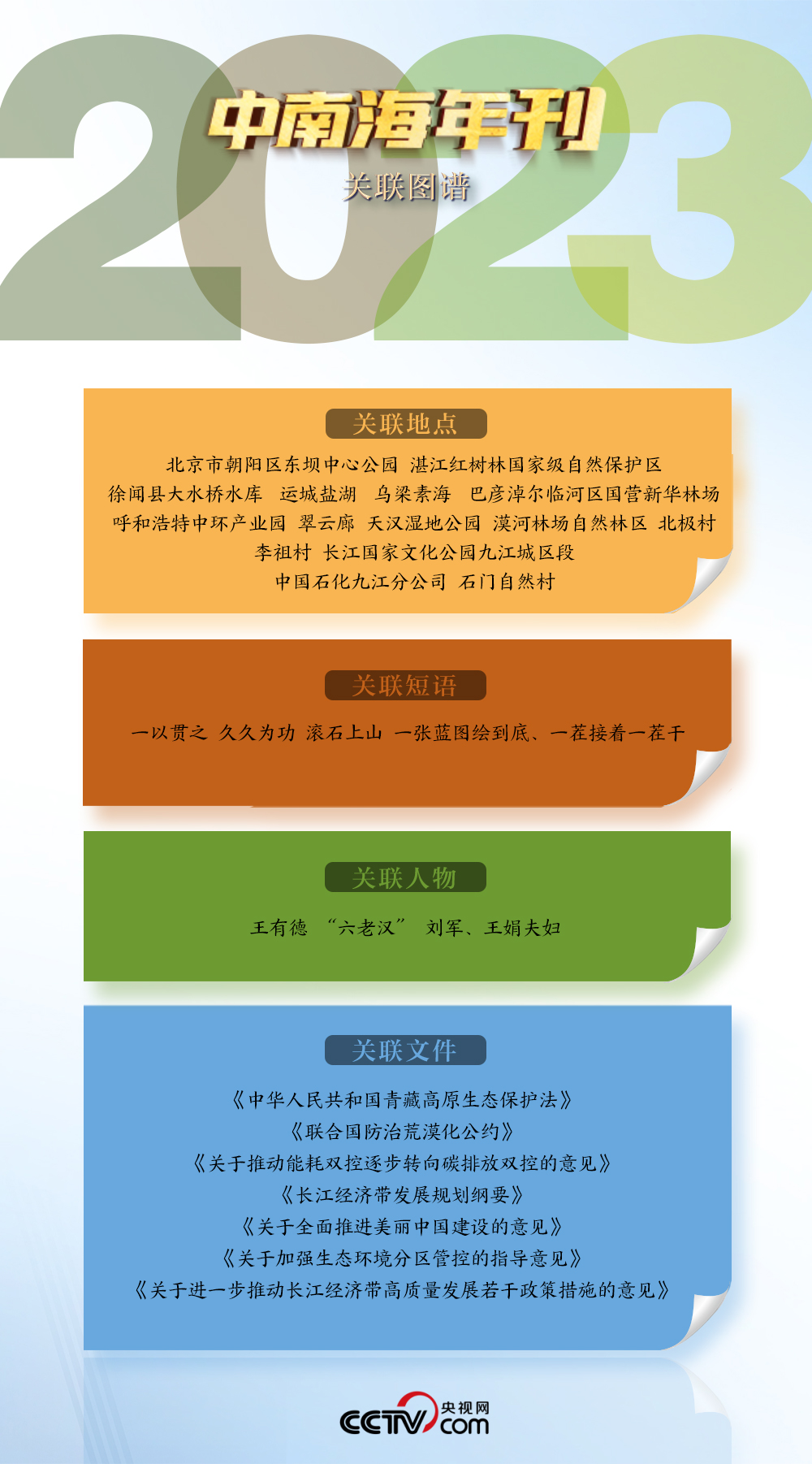 2004年澳门天天开好彩大全,协同计划落实探讨_QT72.357