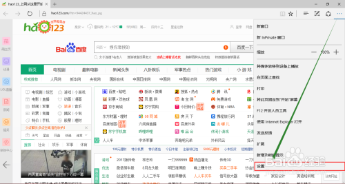 2024新澳免费资料大全浏览器,实施路径解答落实_2D款98.195