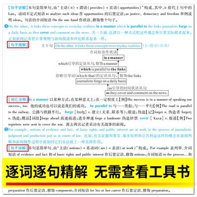 新澳门免费资料大全新牌门,现状评估解析说明_上市版69.679