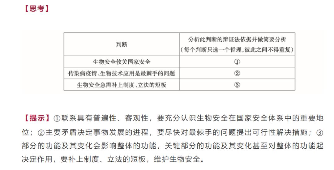 新澳好彩免费资料查询,解决评估解答解释策略_开发版28.742