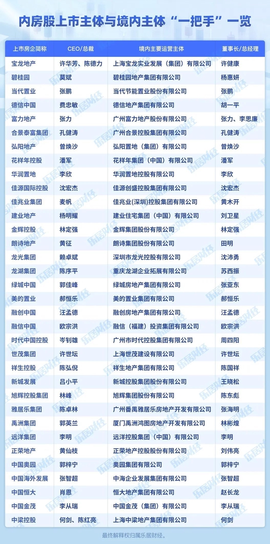 老澳门开奖结果2024开奖,深刻策略解析落实_保密款57.583