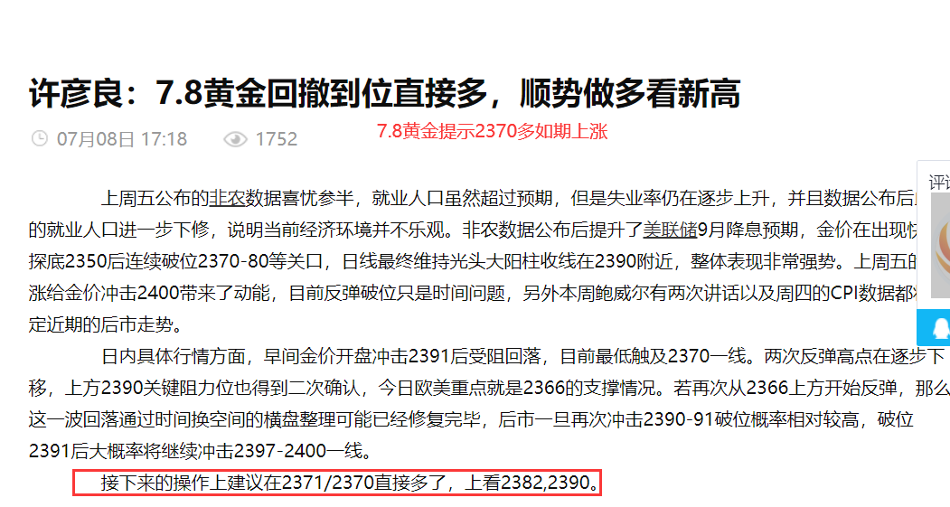 澳门正版挂牌资料全篇完整篇,实证解答策略解析分析_社区版80.146