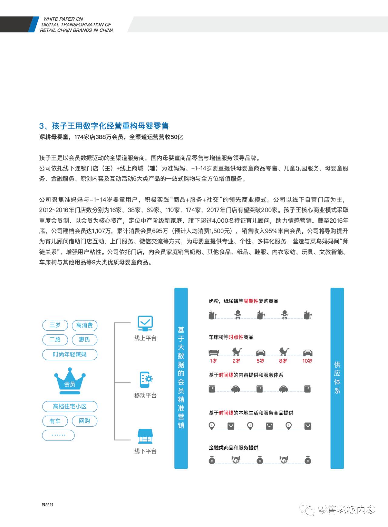 香港4777777最快开码,实地验证分析_专属制36.257