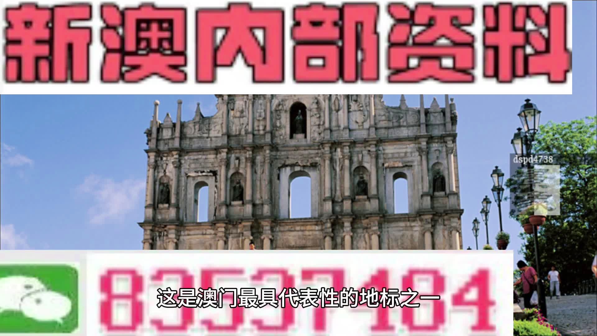 澳门正版资料免费大全新闻最新大神,专业建议解答解释指南_FT款77.223