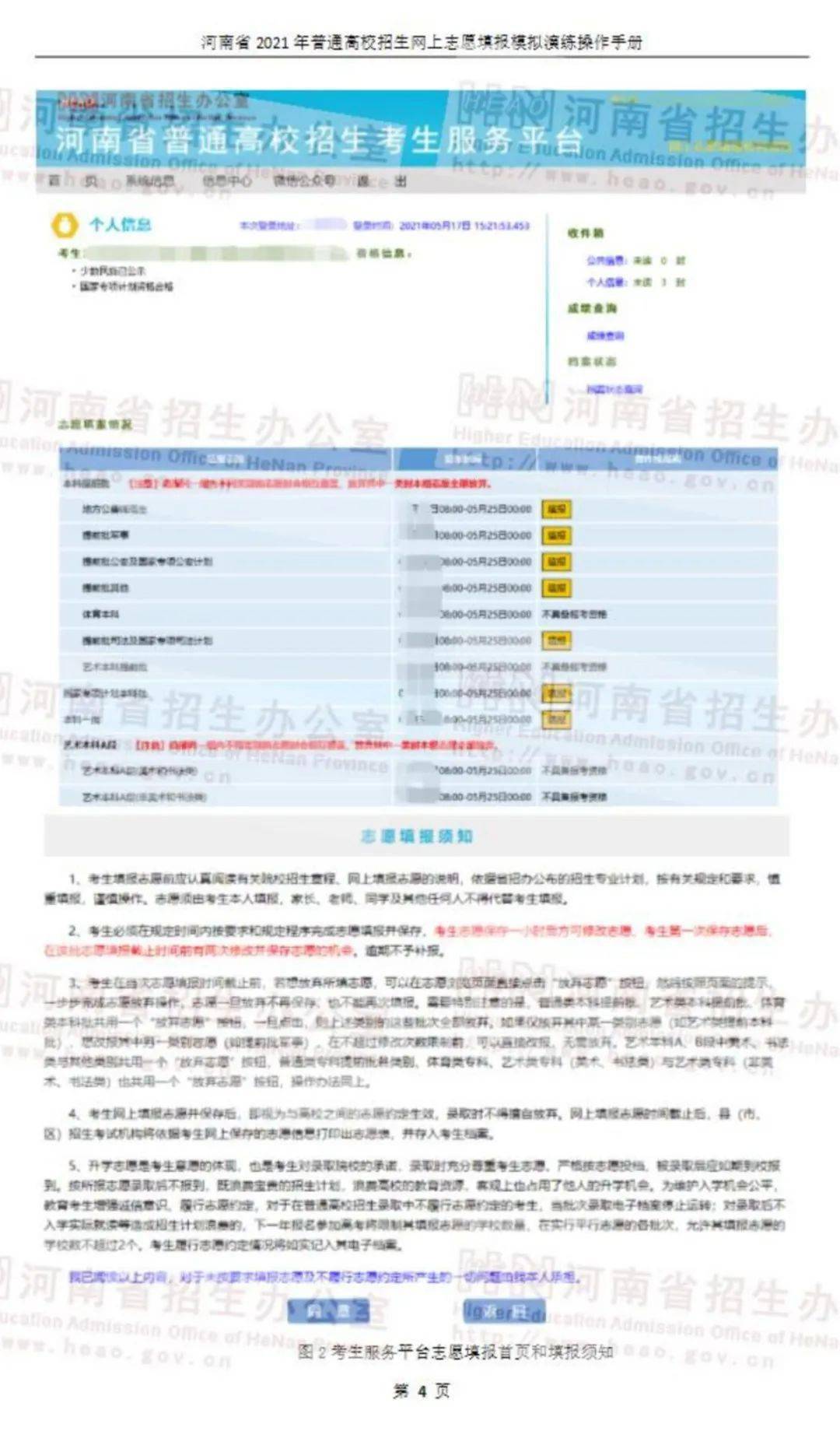 2024年新澳门王中王开奖结果,前沿解析说明_效率集86.613