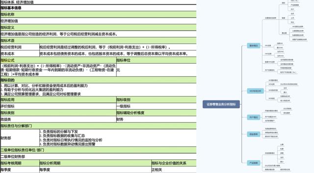 澳门2024正版资料免费看,细致剖析解答解释计划_热销集25.873