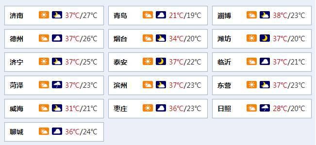 香港6和彩今晚开什么数,精细方案实施_增强款11.367