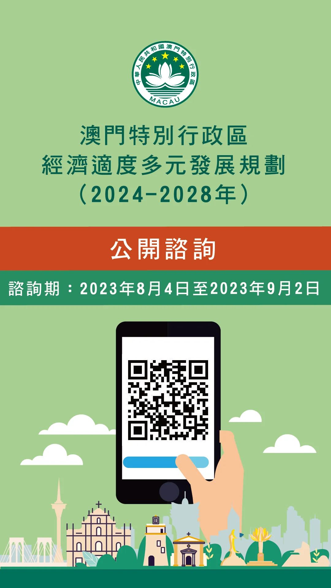 新澳门正版挂牌之全2024,合理化决策评审_影音品19.633