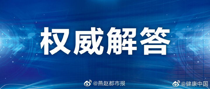 澳门最准最快的免费的,耐心落实解释解答_GW18.627