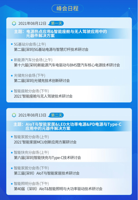 管家婆最准一肖一特,实地定义解析解答_铂金集44.581