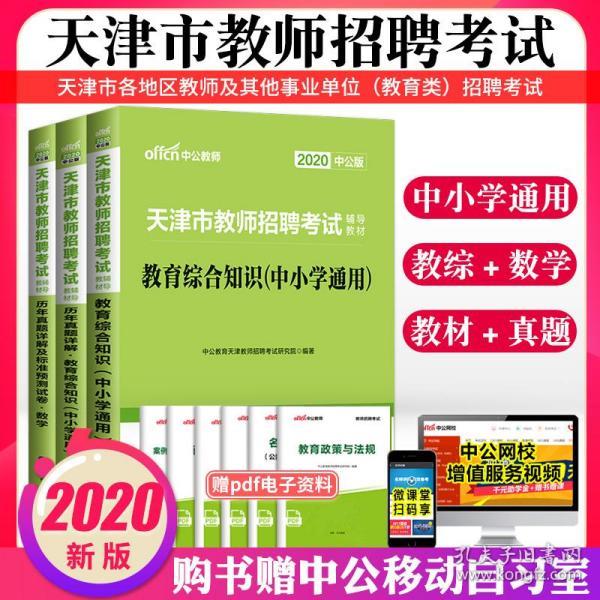 正版综合资料一资料大全,持久性执行策略_旗舰版20.82