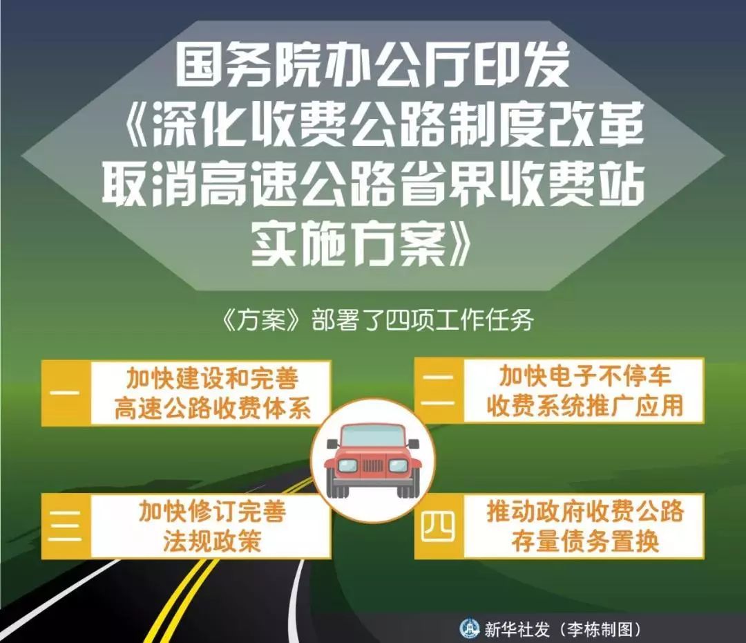 2024年新澳门六开今晚开奖直播,多元方案执行策略_优选版59.188