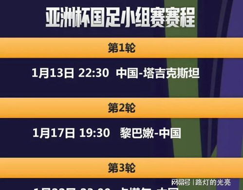 2024年新澳门今晚开奖结果查询,涵盖了广泛的解释落实方法_说明制50.503