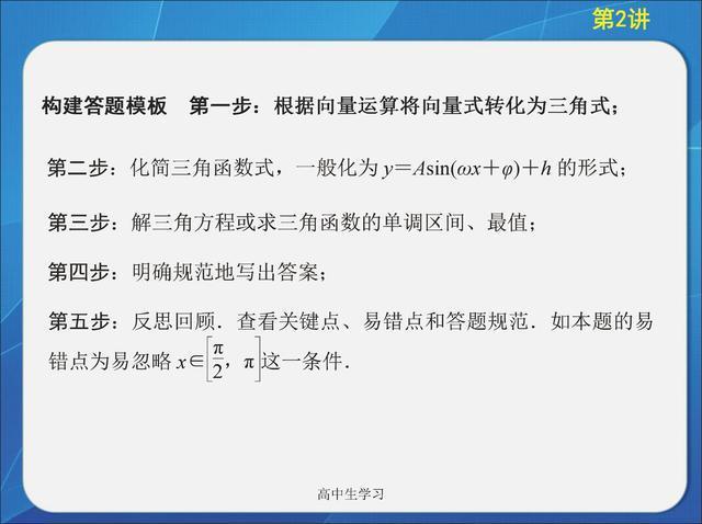 新澳门黄大仙三期必出,科学现象解答研究_用户款43.819