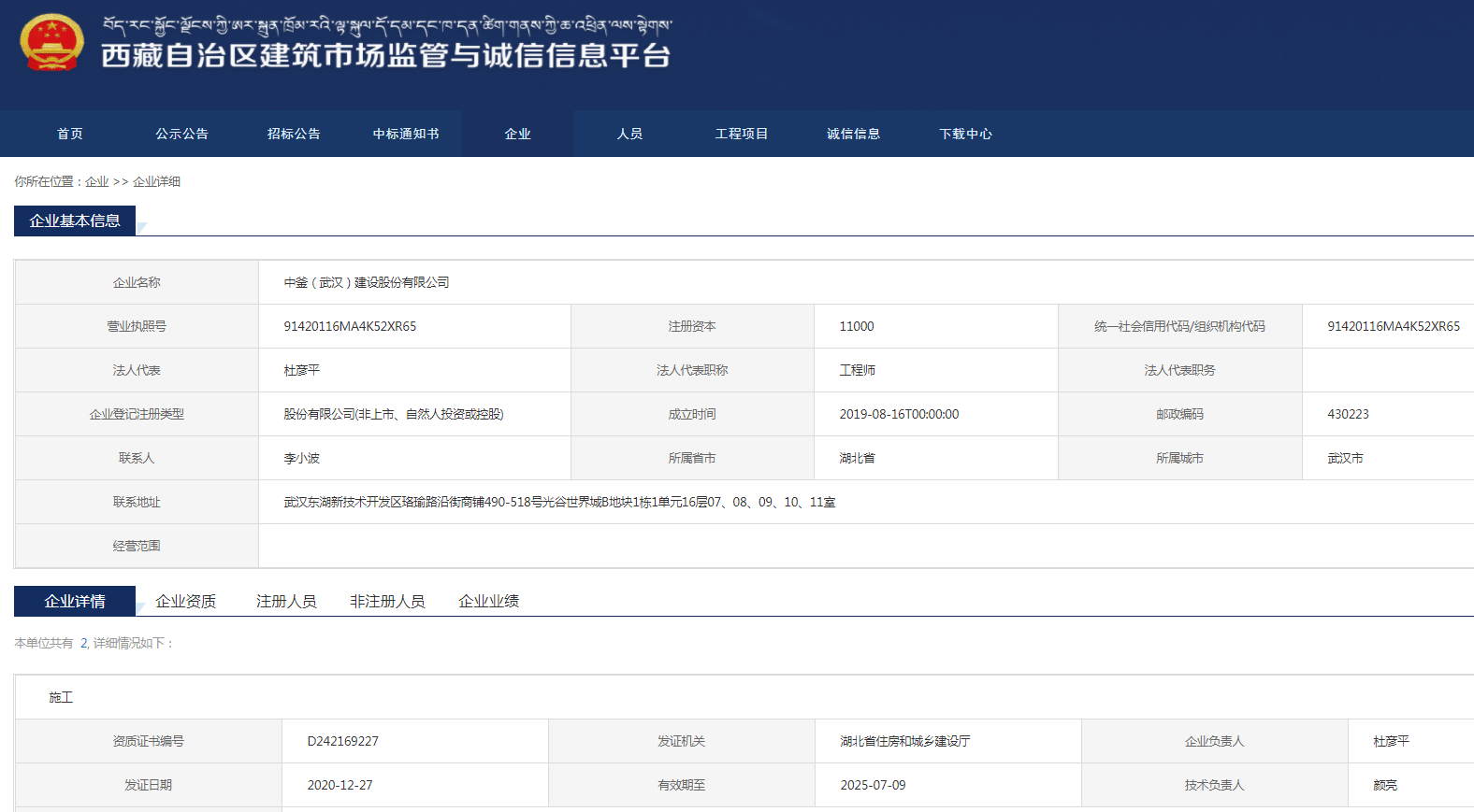 澳门一码一肖一特一中中什么号码,实地方案验证_社区版85.012