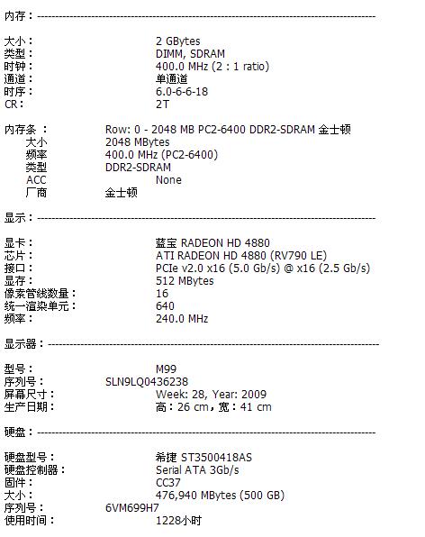 澳门开奖结果+开奖记录表生肖,定性解析方案评估_冰爽型16.09