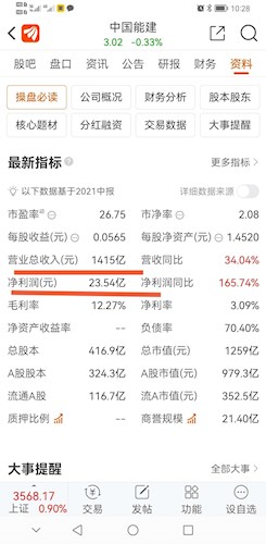 新奥彩2024最新资料大全,收益成语分析定义_Deluxe3.42