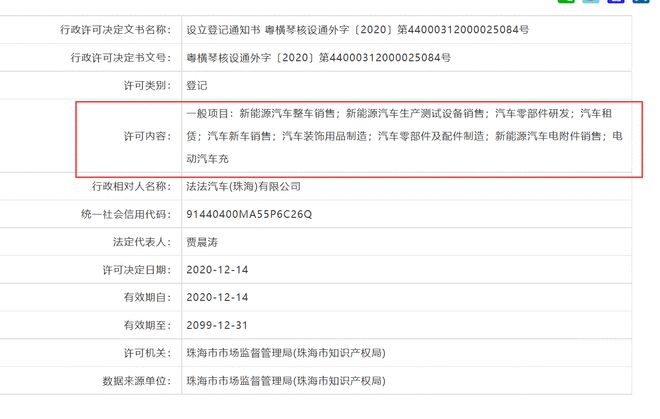 澳门资料大全,正版资料查询,敏捷解答解释执行_本地制16.747