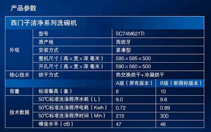 2024新奥门马会传真成语平特,增强了解落实过程_标准集61.482