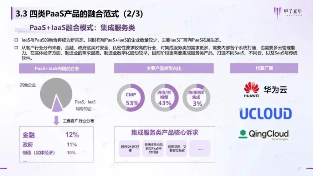 惠泽天下资料大全原版正料,准确解释执行落实_限量型38.196