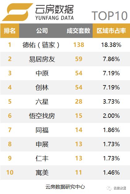 澳门一码一肖一特一中五码必中,权威评估解析_精炼版8.266