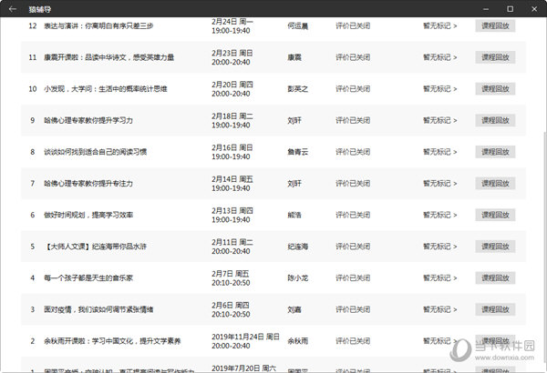 澳门天天彩开奖最快最准,实地评估方案分析_授权版10.056