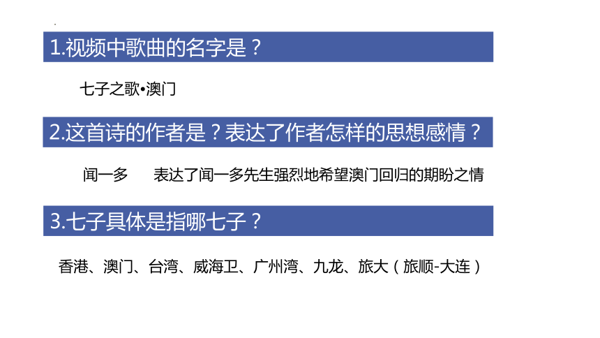 新澳门免费资料大全历史记录开马,现状评估解析说明_预购版76.509