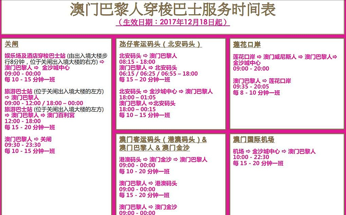 2024年新澳门特免费资料大全,分析解答解释落实_纪念型73.311