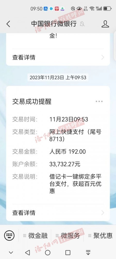 2024年一肖一码一中,快速修正计划执行_CX版57.392